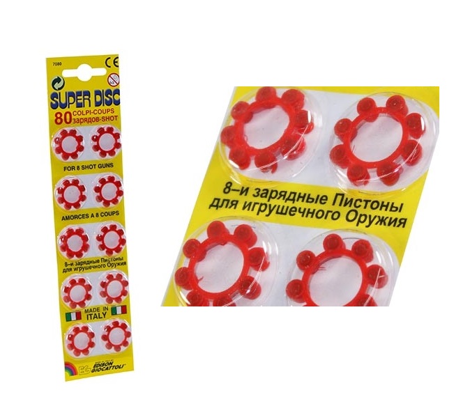 SUPER DISC 8 7080.53 CT864 -N