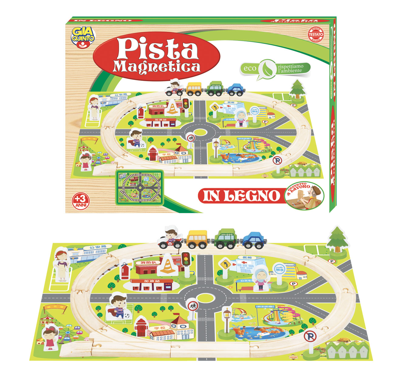 GL. PISTA MAGNETICA GVC-1738 CT6